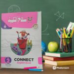 سلاح التلميذ انجليزى --KG2