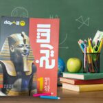 الأضواء تاريخ اولي ثانوي