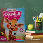 الأضواء رياضة KG1