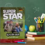 SUPER STAR لغة ألمانية ثالثة  إعدادى