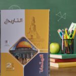 الامتحان تاريخ ثانية ثانوى