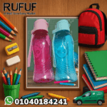 زمزمية صغيرة H2O