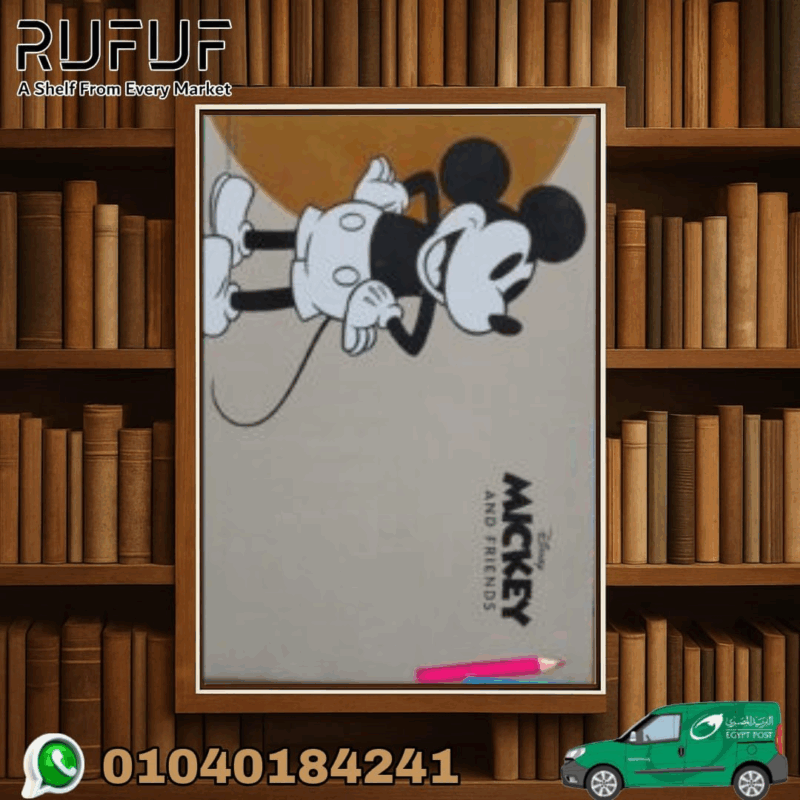 كراسة رسم صغير 16 ورقة ديزنى
