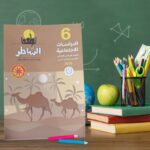 الشاطر دراسات سادسة ابتدائي