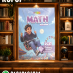 PONY MATH رابعة ابتدائي