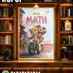 PONY MATH أولى ابتدائي