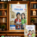 Bit By Bit انجليزي ثالثة اعدادي
