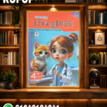 المعاصر انجليزى رابعة ابتدائي