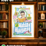 الأضواء عربي ثانية اعدادي