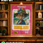 Step Ahead  انجليزى  اولي ابتدائي