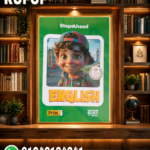Step Ahead  انجليزى  ثالثة ابتدائي