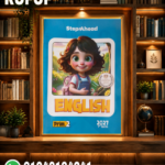 Step Ahead  انجليزى ثانية ابتدائي