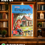 المعاصر انجليزى  خامسة ابتدائي