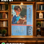 الامتحان عربى ثانية اعدادى