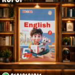 Bit By Bit انجليزى خامسة ابتدائي
