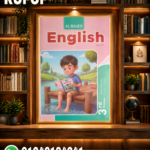 الباهر انجليزى ثالثة إبتدائى