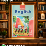 الباهر انجليزى أولى إبتدائى
