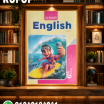 الباهر انجليزى سادسة إبتدائى
