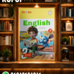 Bit By Bit انجليزى ثالثة ابتدائي
