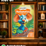 الأضواء Mathematics KG2