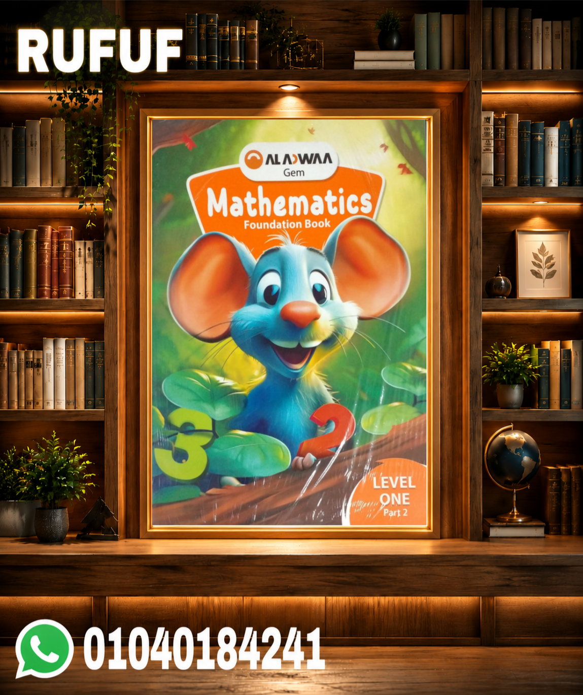 Picsart_26-08-08_00-16-58-332 الأضواء Mathematics KG2 - الصورة 1