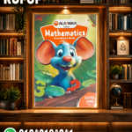 الأضواء Mathematics KG1
