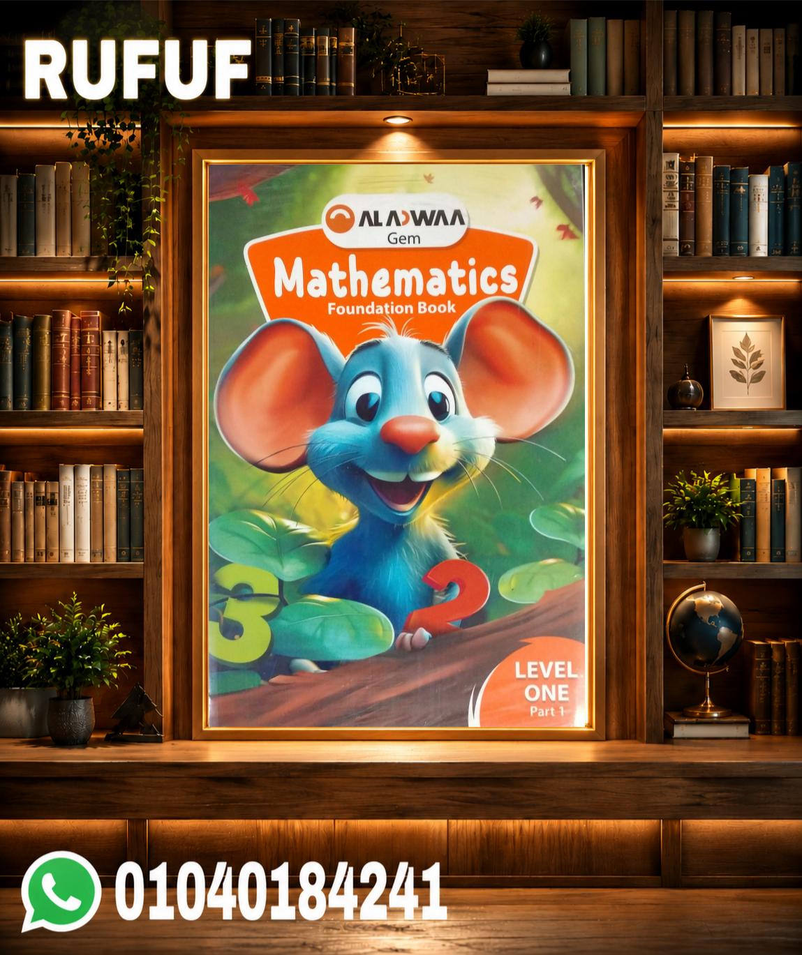 Picsart_26-08-08_00-17-15-043 الأضواء Mathematics KG1 - الصورة 1
