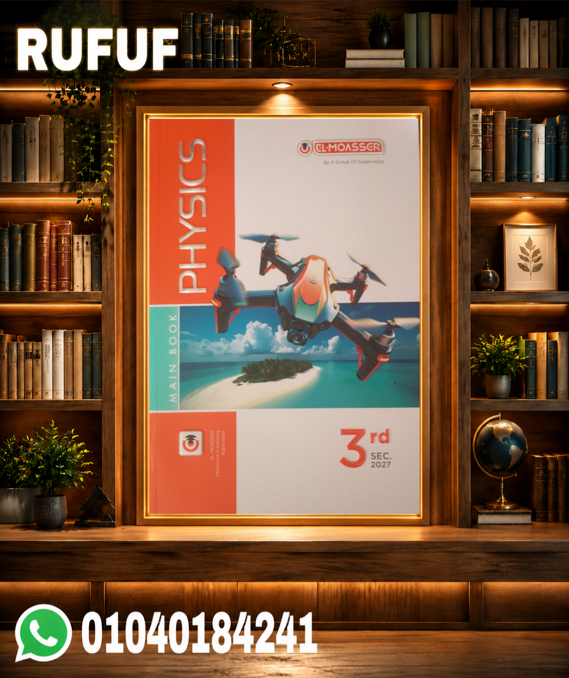 Picsart_26-08-14_15-02-41-555 المعاصر Physics Questions Bank - الصورة 1
