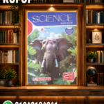 المعاصر Sciences ثانية اعدادى