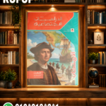 الامتحان دراسات ثالثة اعدادى