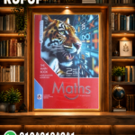 المعاصر Mathematics ثانية اعدادى