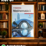 المعاصر Mathematics اولى ثانوى