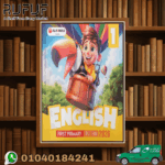 الأضواء انجليزى اولي ابتدائي