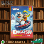 الأضواء انجليزى ثانية ابتدائي