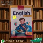 الباهر انجليزى أولى إبتدائى