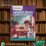 Step Ahead  انجليزى KG1