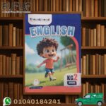 Step Ahead  انجليزى KG2