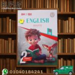 Bit By Bit انجليزى ثانية ابتدائي