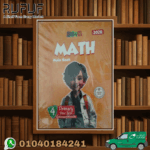 PONY MATH رابعة ابتدائي