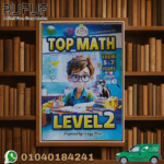 TOP MATH Level 2 NEW