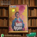 الأضواء عربي اولي ثانوي