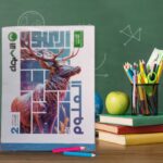 الأضواء علوم ثانية اعدادي