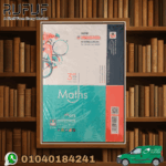 المعاصر Mathematics ثالثة اعدادى