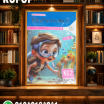 المعاصر Mathematics Discover KG2