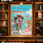 المعاصر Mathematics Discover KG1