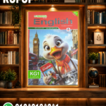 المعاصر انجليزى  KG1