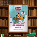 Sindbad Genius Grammar Course Level1
