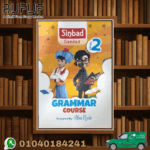 Sindbad Genius Grammar Course Level2