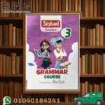 Sindbad Genius Grammar Course Level3