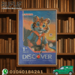 المعاصر Discover أولى ابتدائي
